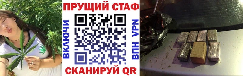 Наркошоп купить МАРИХУАНА Метадон ГАШ Меф АМФЕТАМИН Венёв