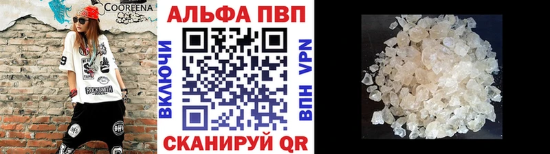 А ПВП VHQ  Купить где  Венёв 
