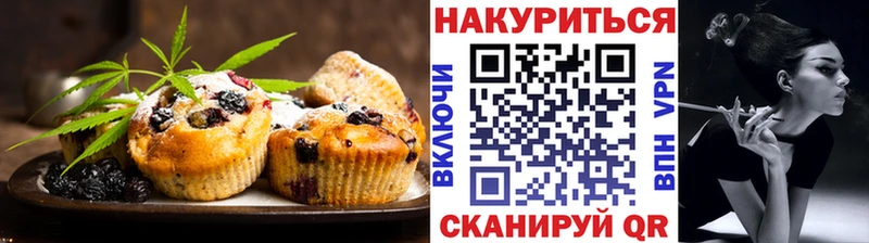 Купить  Венёв  Еда ТГК конопля 