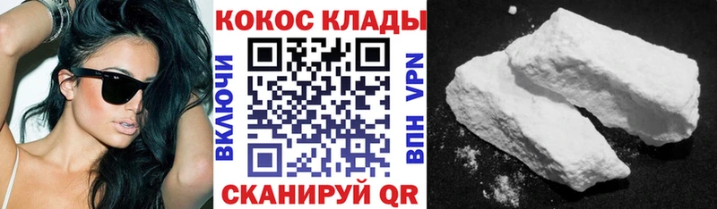 Cocaine Columbia Венёв