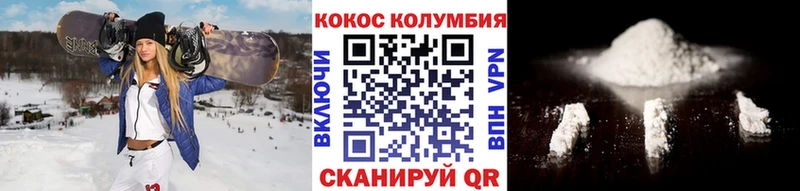 Купить закладки  Венёв  КОКАИН Колумбийский 