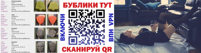 Купить  Венёв  ЭКСТАЗИ 280мг 