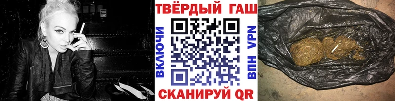 Гашиш Premium Венёв