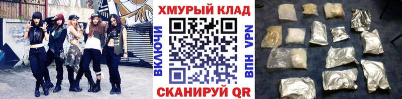 Купить где  Венёв  ГЕРОИН хмурый 