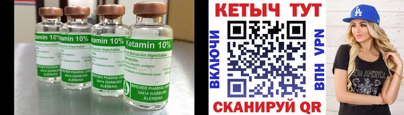 Купить где  Венёв  КЕТАМИН ketamine 