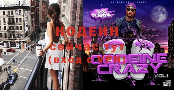 тгк Кукмор
