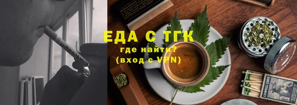 трава Кулебаки