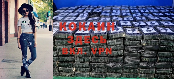 бутират Куйбышев