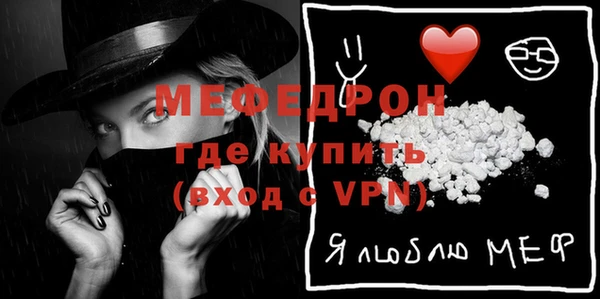 бутират Куйбышев