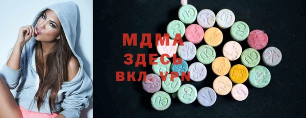 бутират Куйбышев