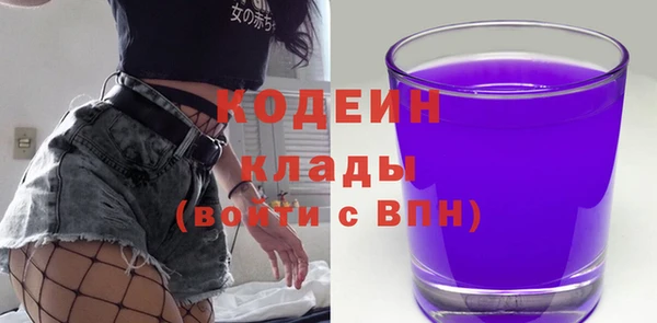 бутират Куйбышев