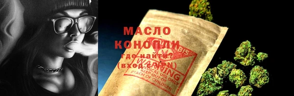 трава Кулебаки