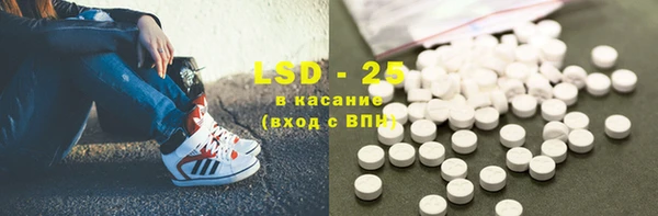 бутират Куйбышев