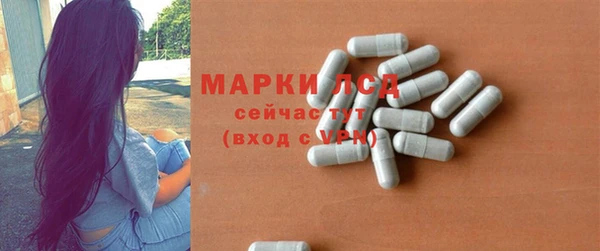 бутират Куйбышев