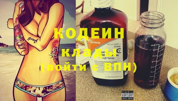 тгк Кукмор