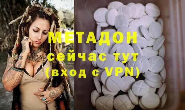 бутират Куйбышев