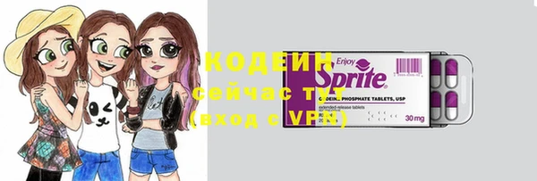 бутират Куйбышев