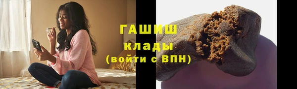 бутират Куйбышев