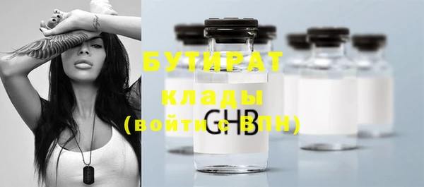тгк Кукмор