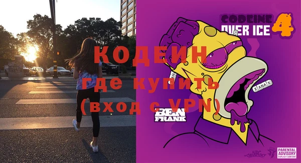 бутират Куйбышев