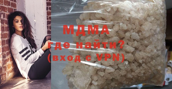 тгк Кукмор
