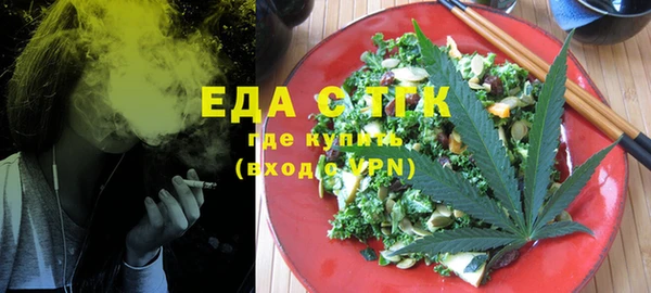 трава Кулебаки