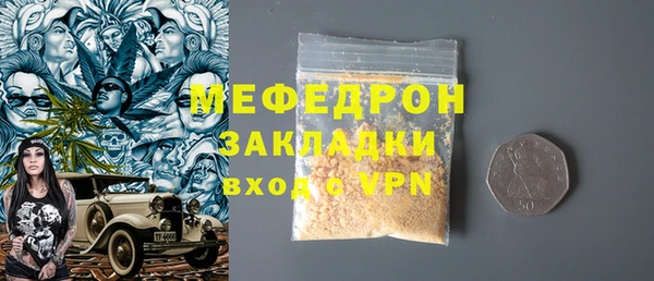 трава Кулебаки