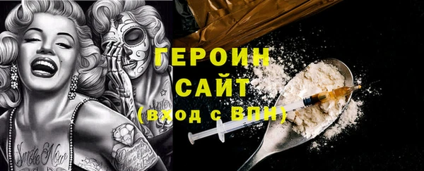 бутират Куйбышев