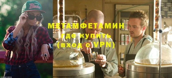 тгк Кукмор
