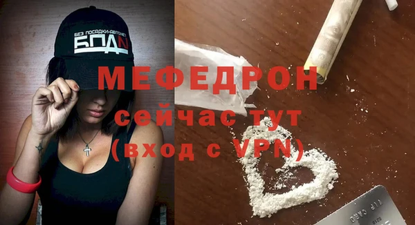 бутират Куйбышев