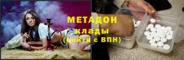 трава Кулебаки