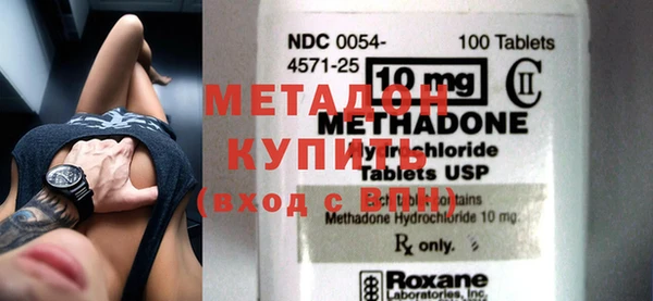 бутират Куйбышев