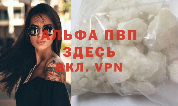 тгк Кукмор