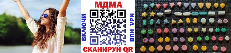 Купить где  Венёв  MDMA кристаллы 