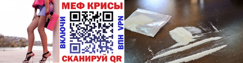 МЕФ мука  Купить где  Венёв 
