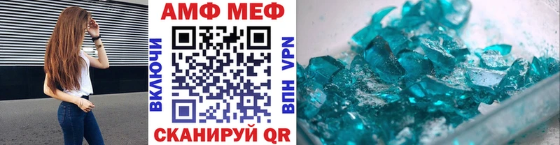 Купить где  Венёв  МЕТАМФЕТАМИН Methamphetamine 