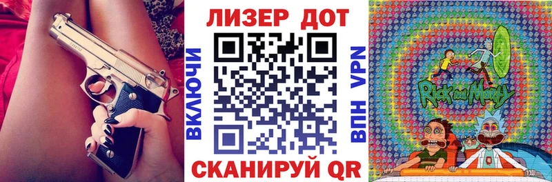 Марки NBOMe 1,5мг  Купить  Венёв 