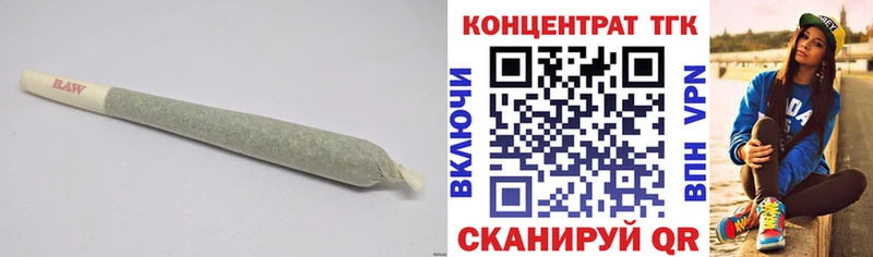 Купить  Венёв  ТГК THC oil 